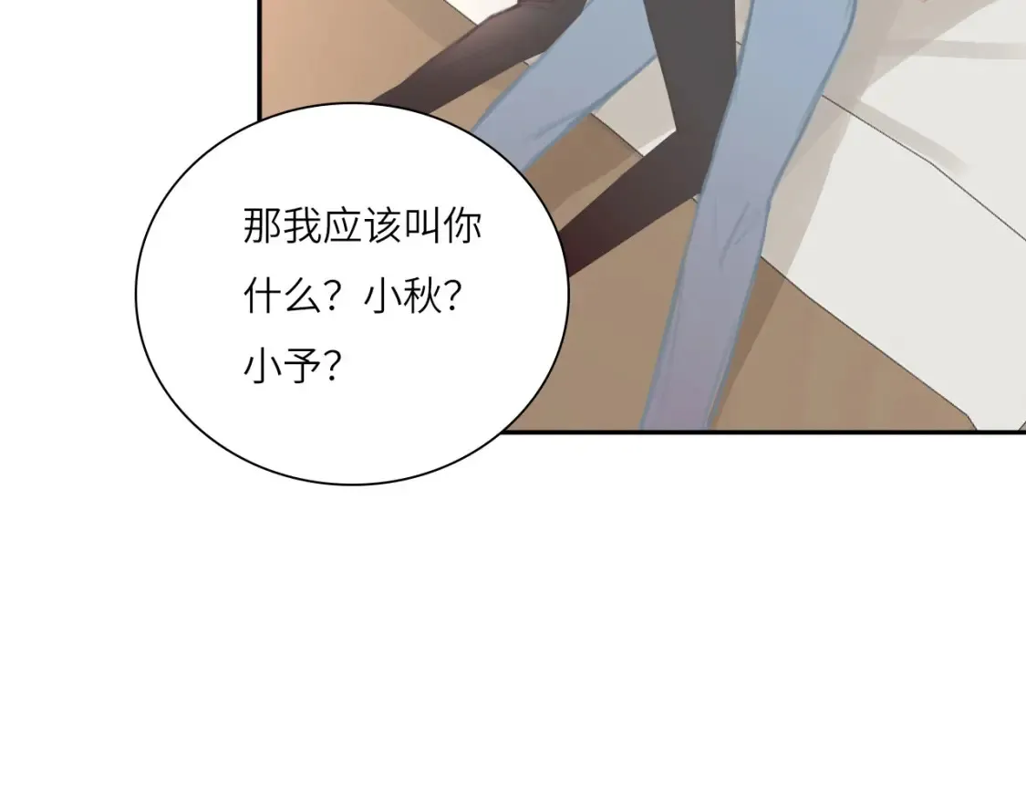 019——私人辅导 第76页
