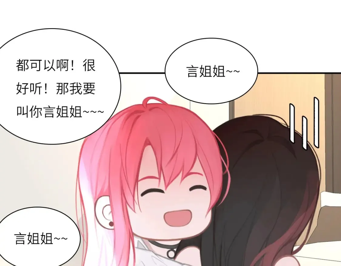 019——私人辅导 第77页