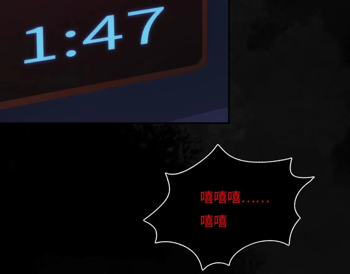 019——私人辅导 第80页