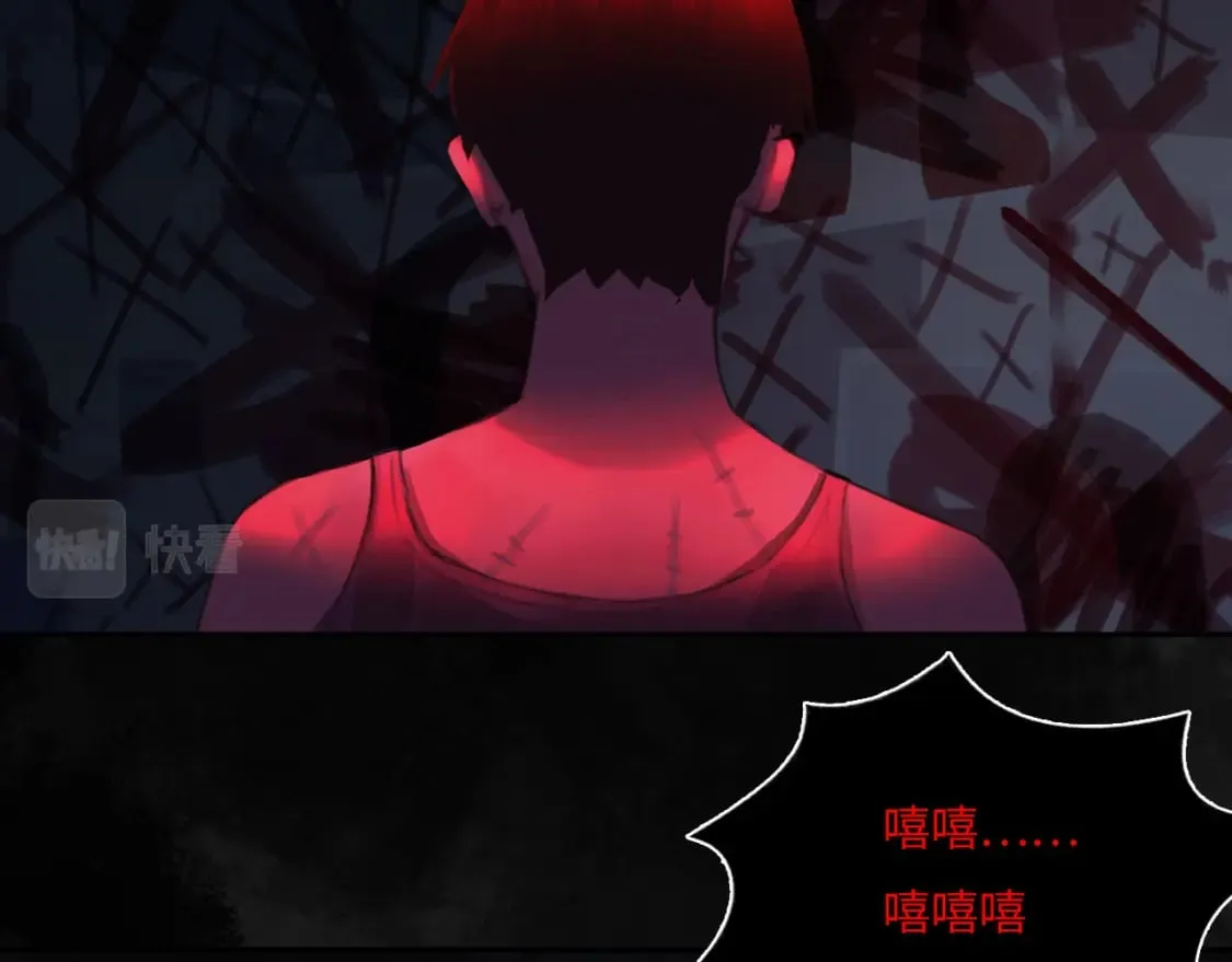 019——私人辅导 第82页