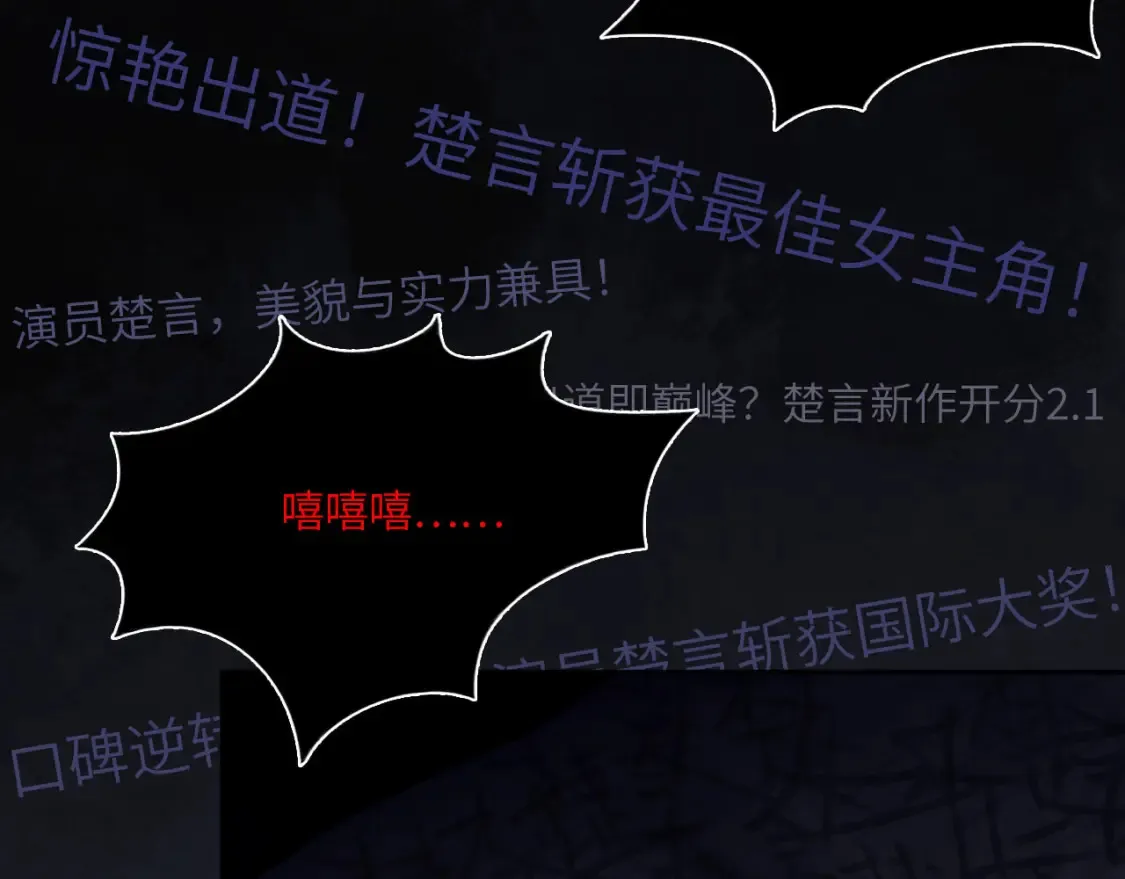 019——私人辅导 第83页