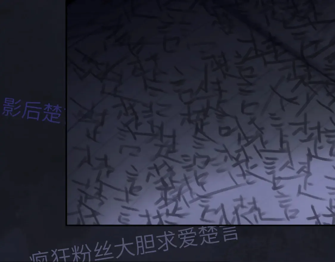 019——私人辅导 第84页