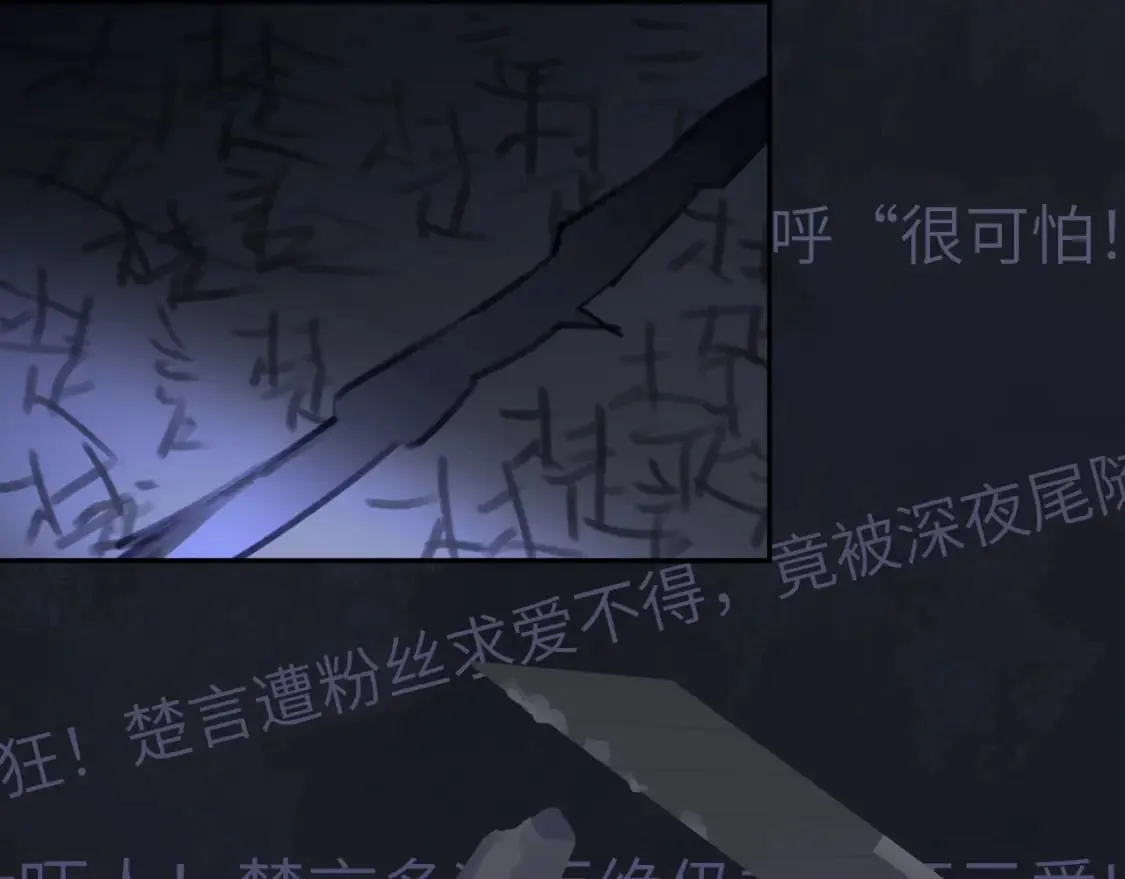 019——私人辅导 第85页