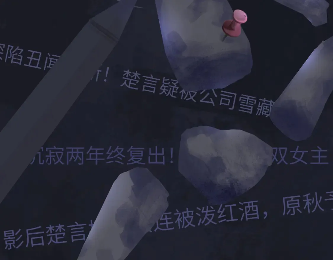 019——私人辅导 第87页