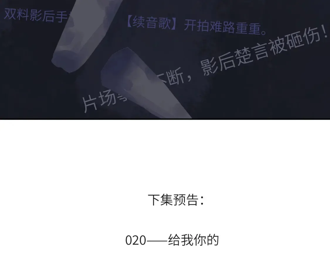 019——私人辅导 第88页