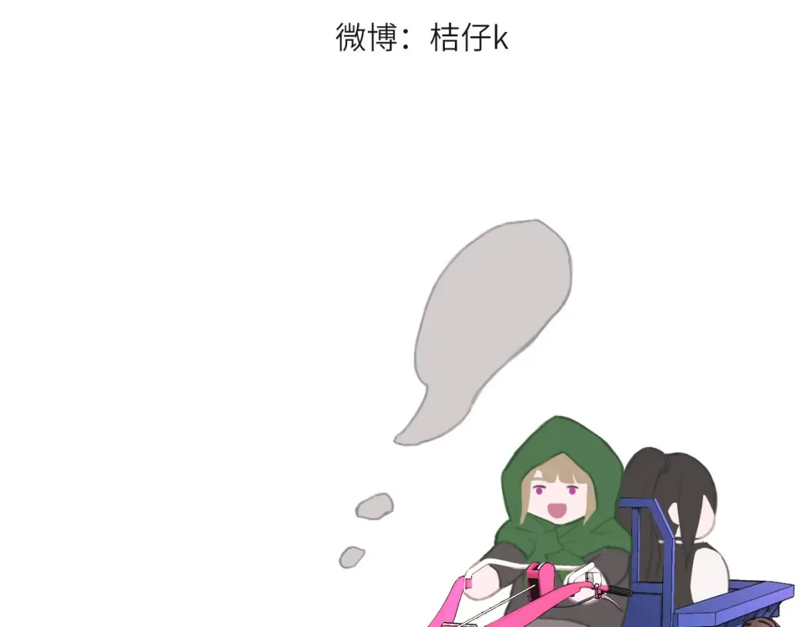 019——私人辅导 第89页