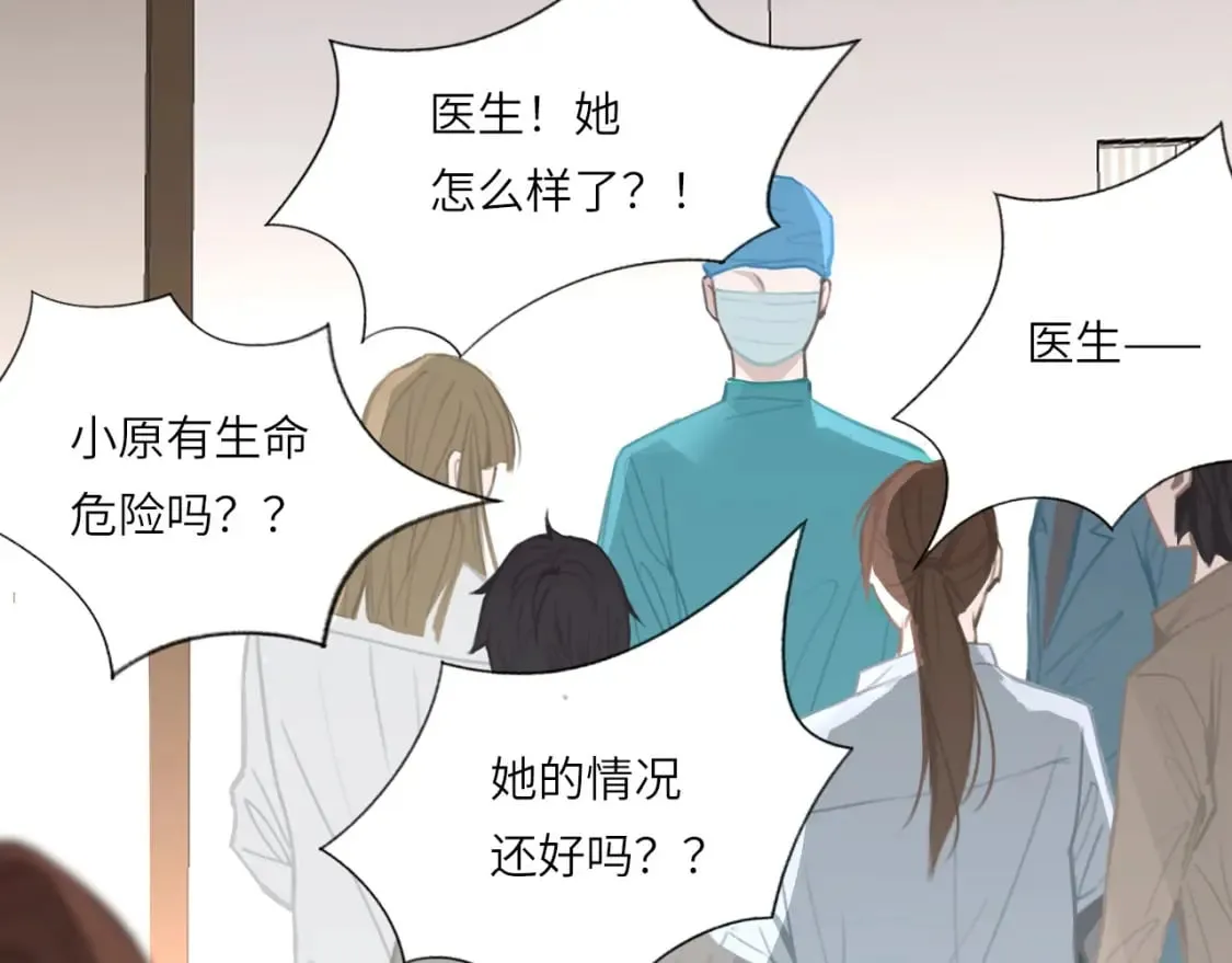 026——陪伴 第4页