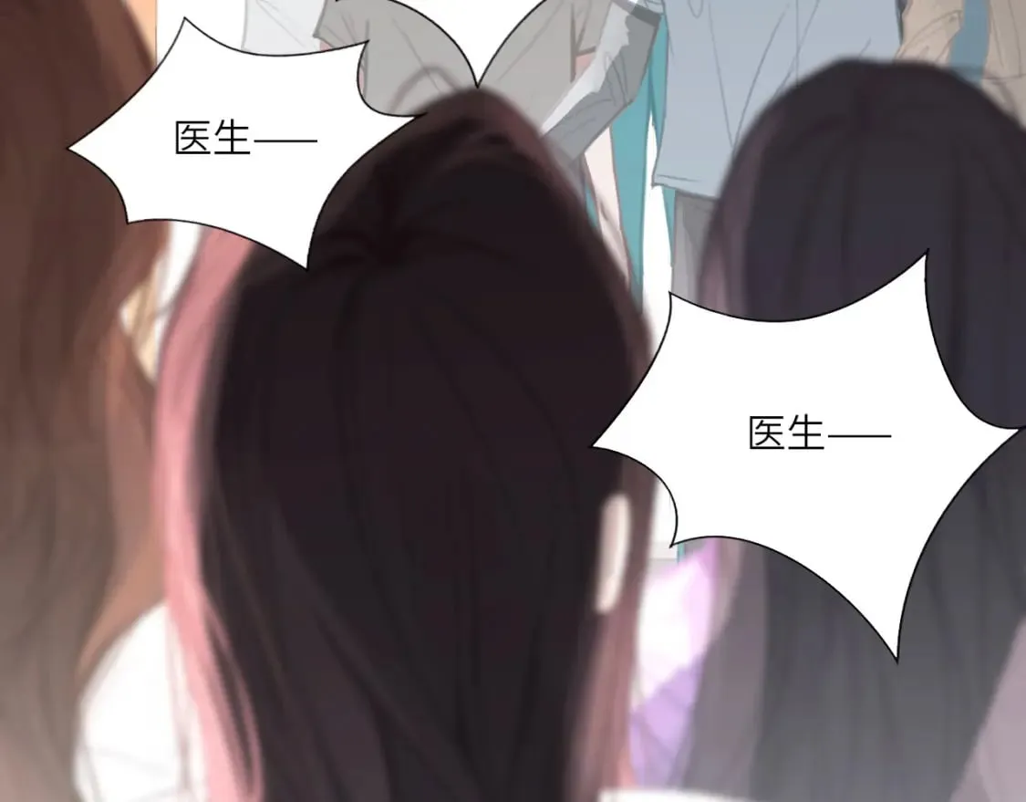 026——陪伴 第5页