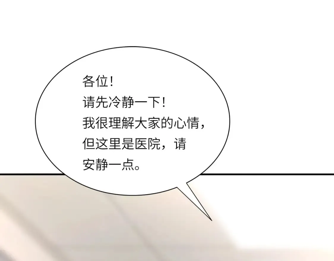 026——陪伴 第7页