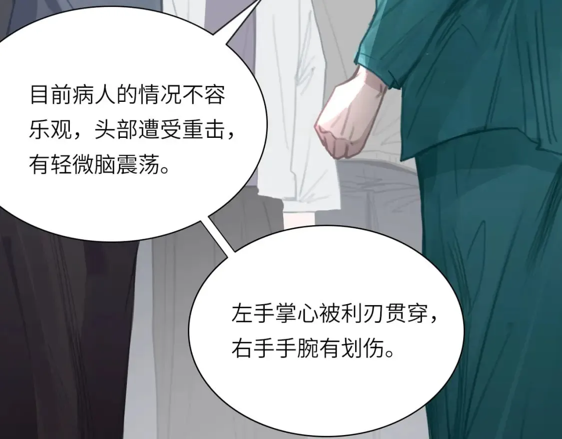 026——陪伴 第9页