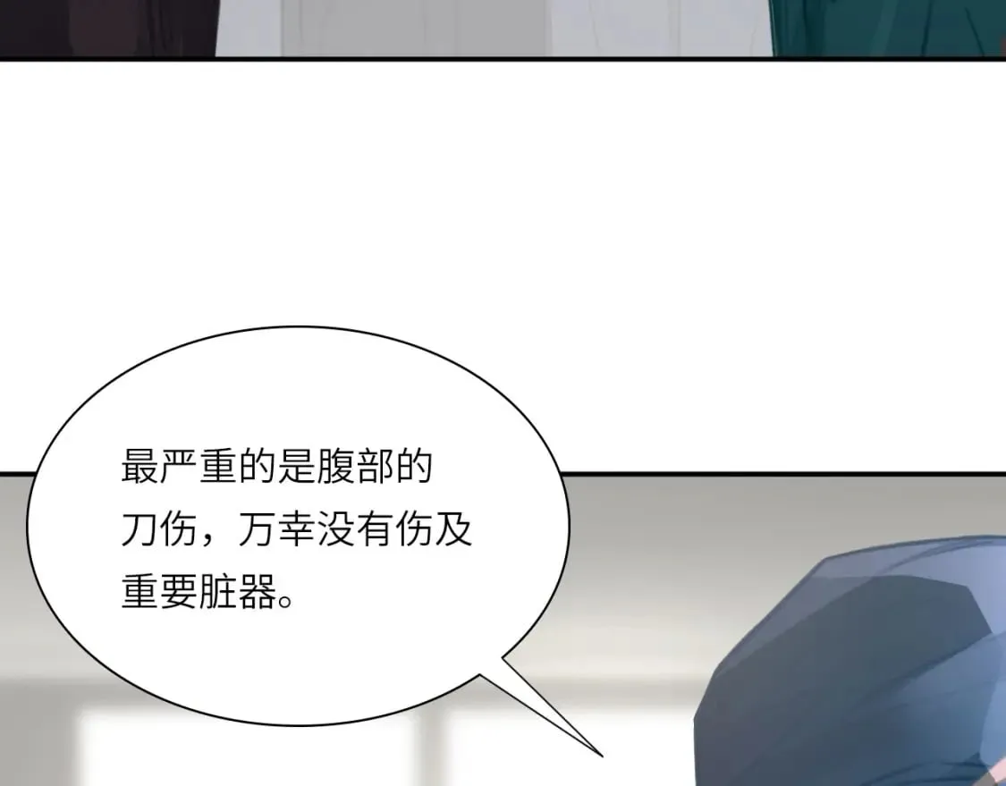 026——陪伴 第10页