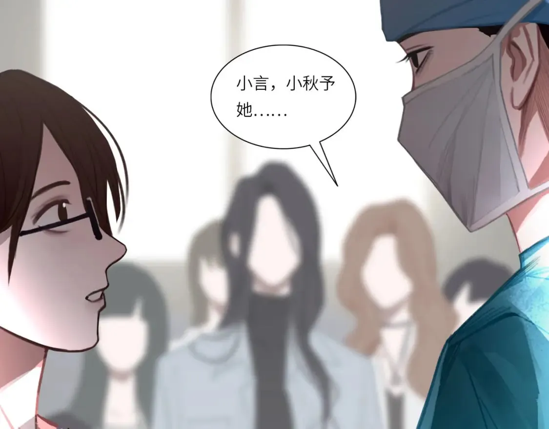 026——陪伴 第11页