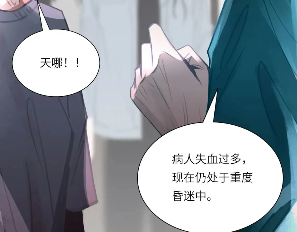 026——陪伴 第12页