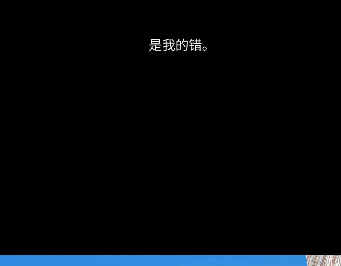 026——陪伴 第21页