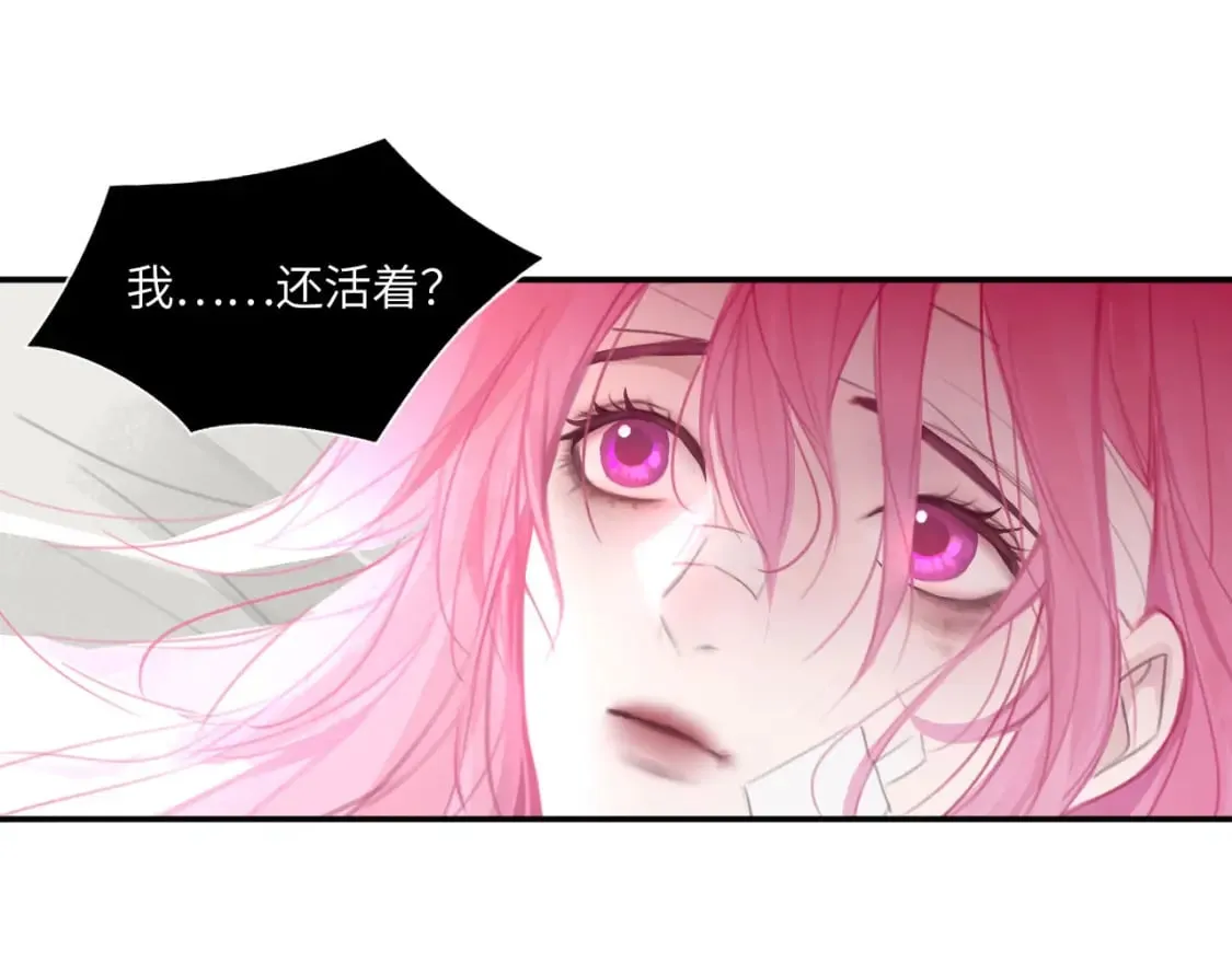 026——陪伴 第28页