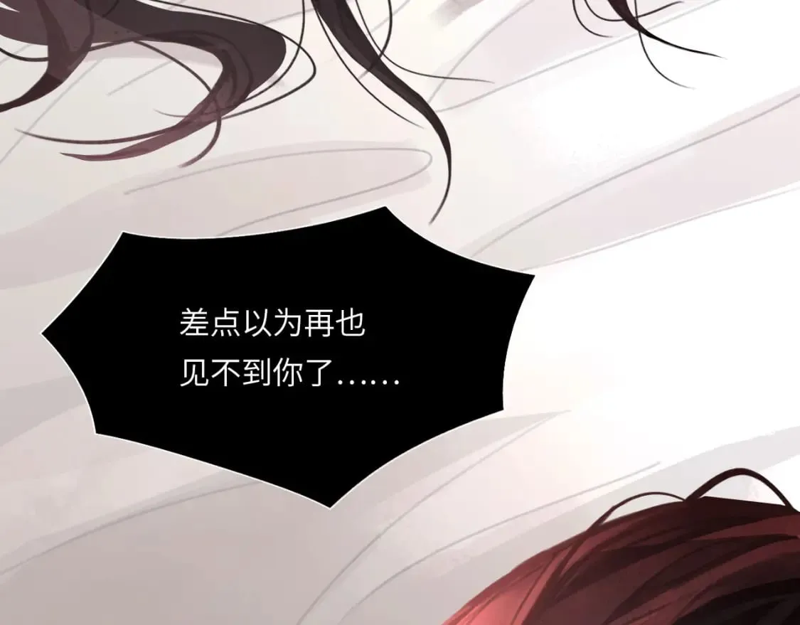 026——陪伴 第34页