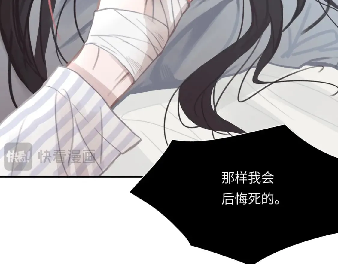026——陪伴 第36页