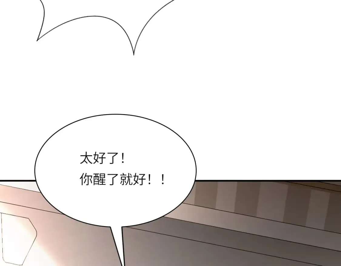 026——陪伴 第40页