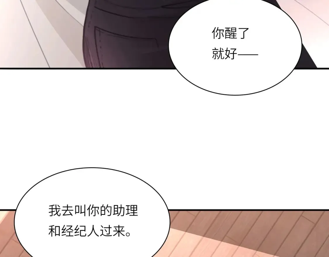 026——陪伴 第43页