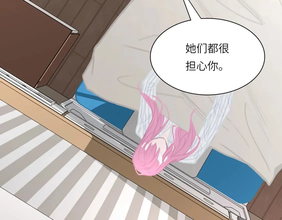 026——陪伴 第45页