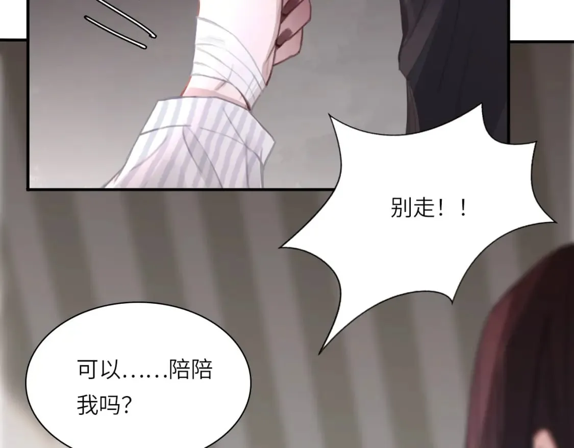 026——陪伴 第48页