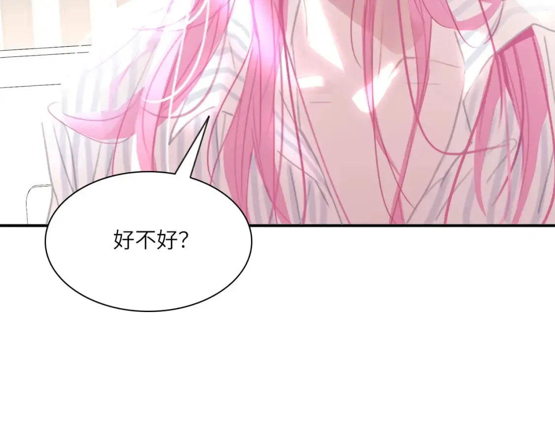 026——陪伴 第53页