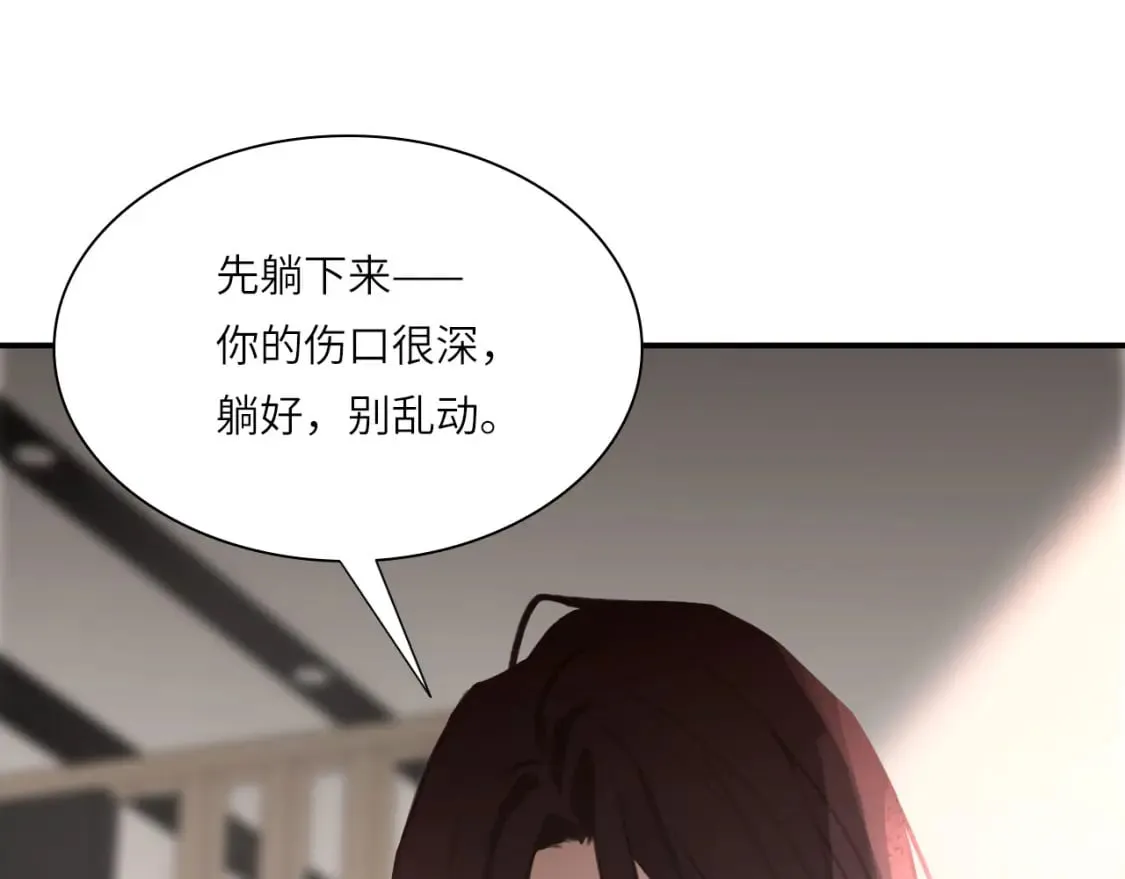 026——陪伴 第56页