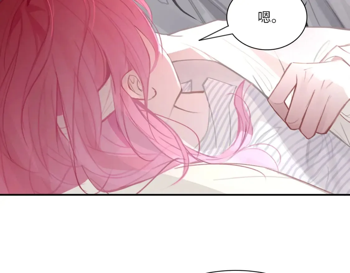026——陪伴 第58页