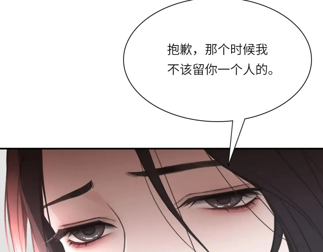 026——陪伴 第59页