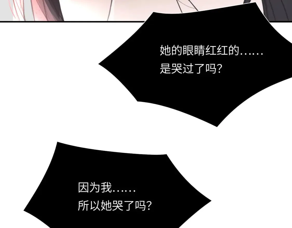 026——陪伴 第60页