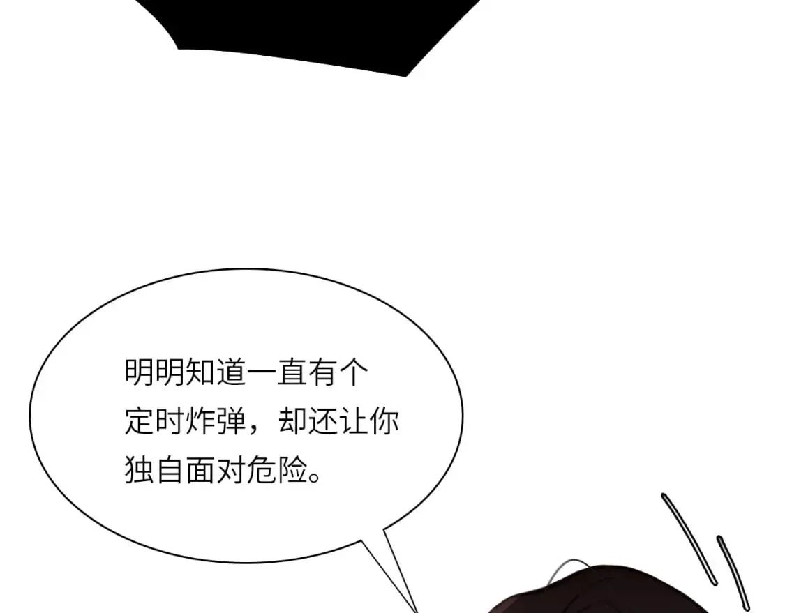 026——陪伴 第61页