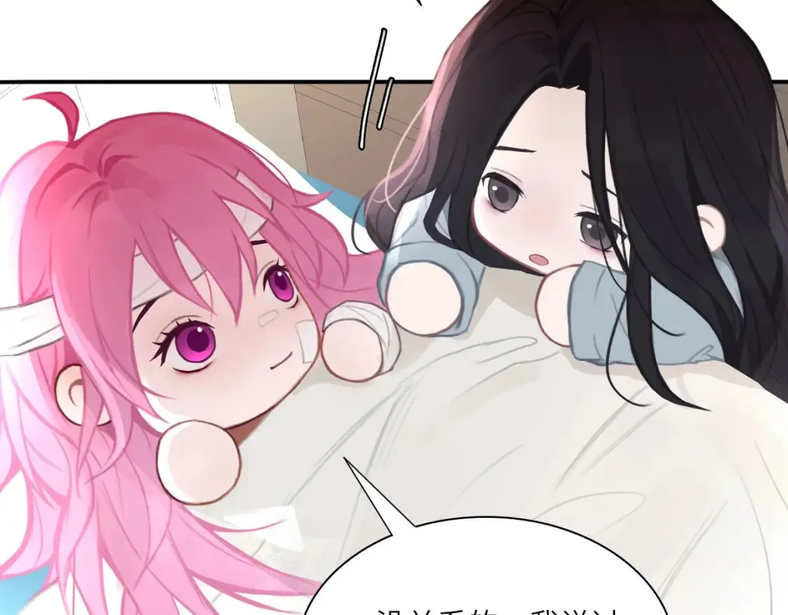 026——陪伴 第62页