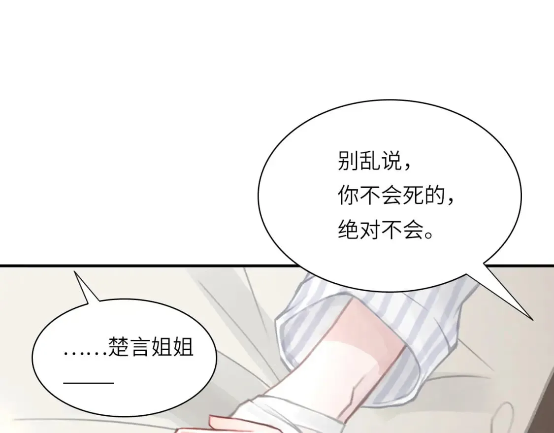 026——陪伴 第64页
