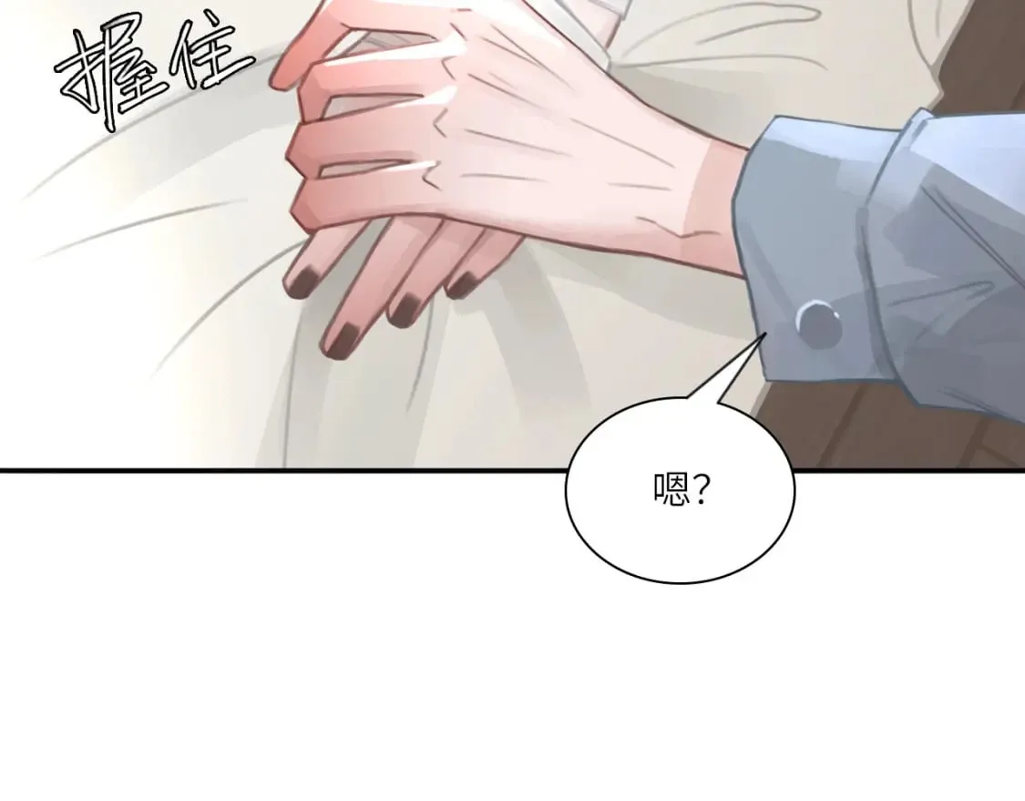 026——陪伴 第65页