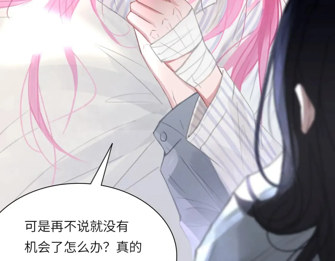 026——陪伴 第70页