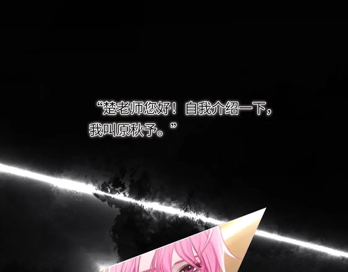 026——陪伴 第73页