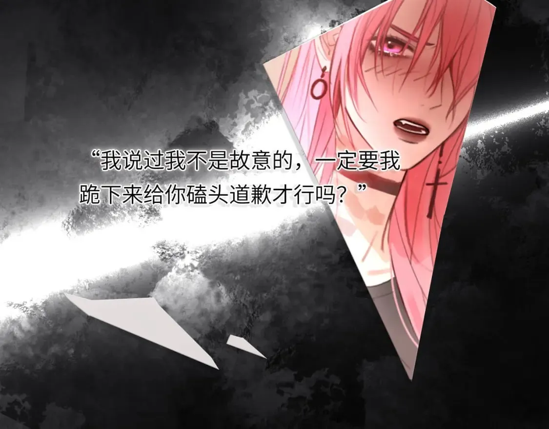 026——陪伴 第75页