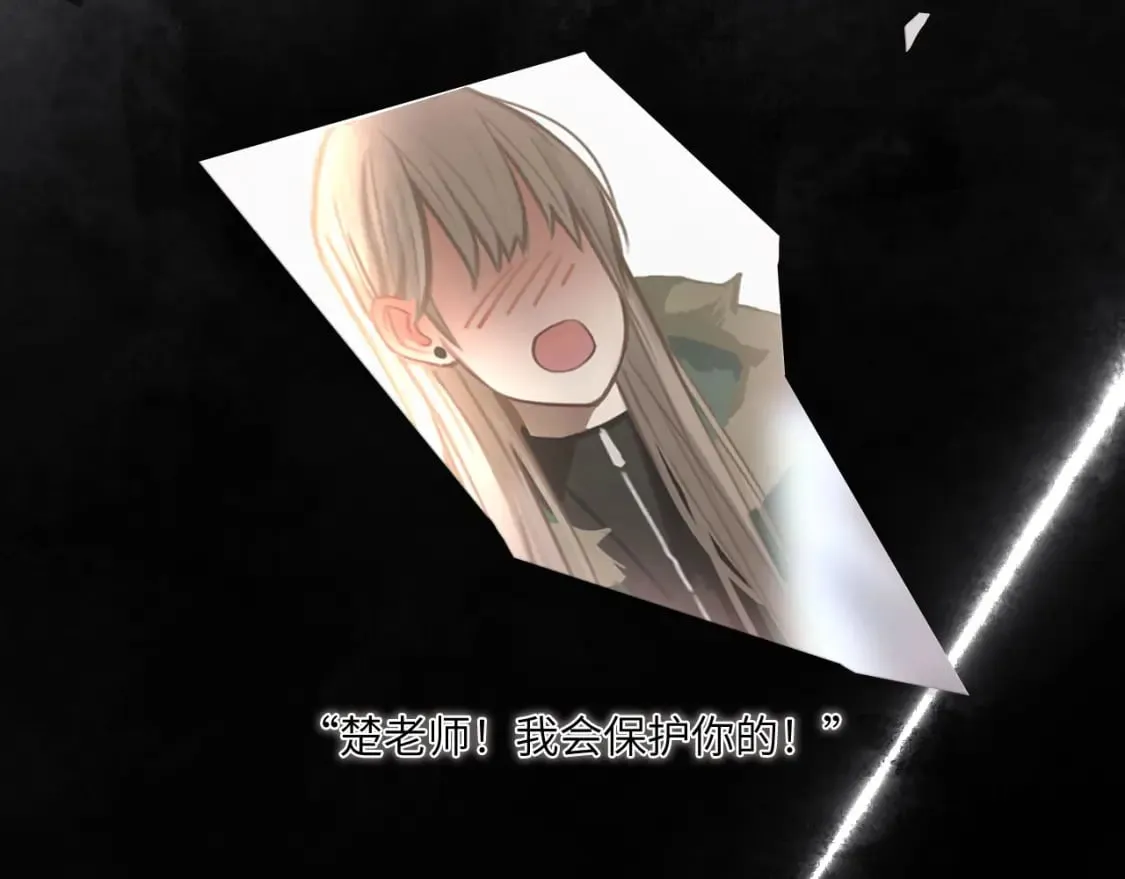 026——陪伴 第76页