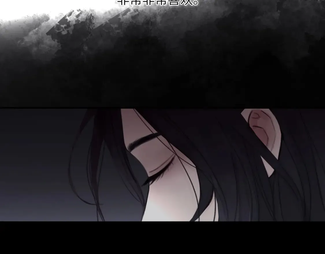 026——陪伴 第79页