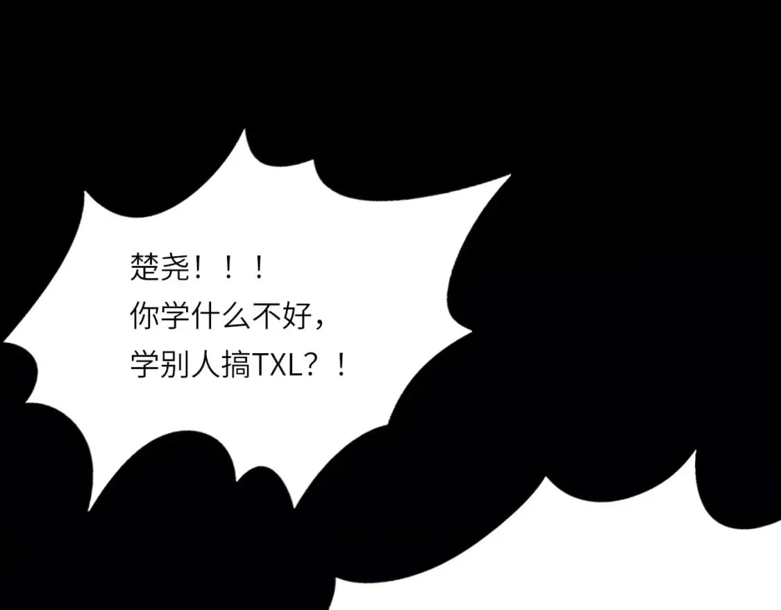 026——陪伴 第80页