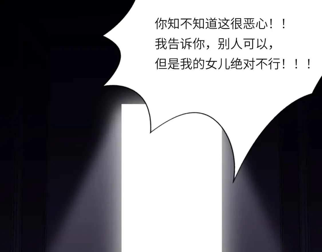 026——陪伴 第81页