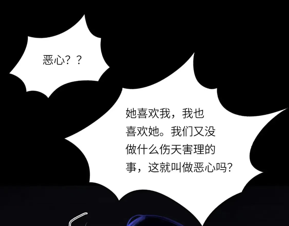 026——陪伴 第84页