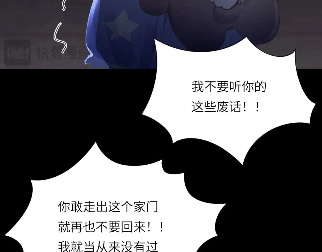 026——陪伴 第86页