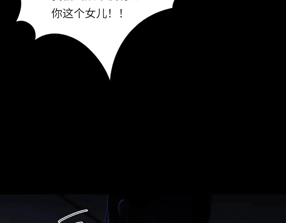 026——陪伴 第87页