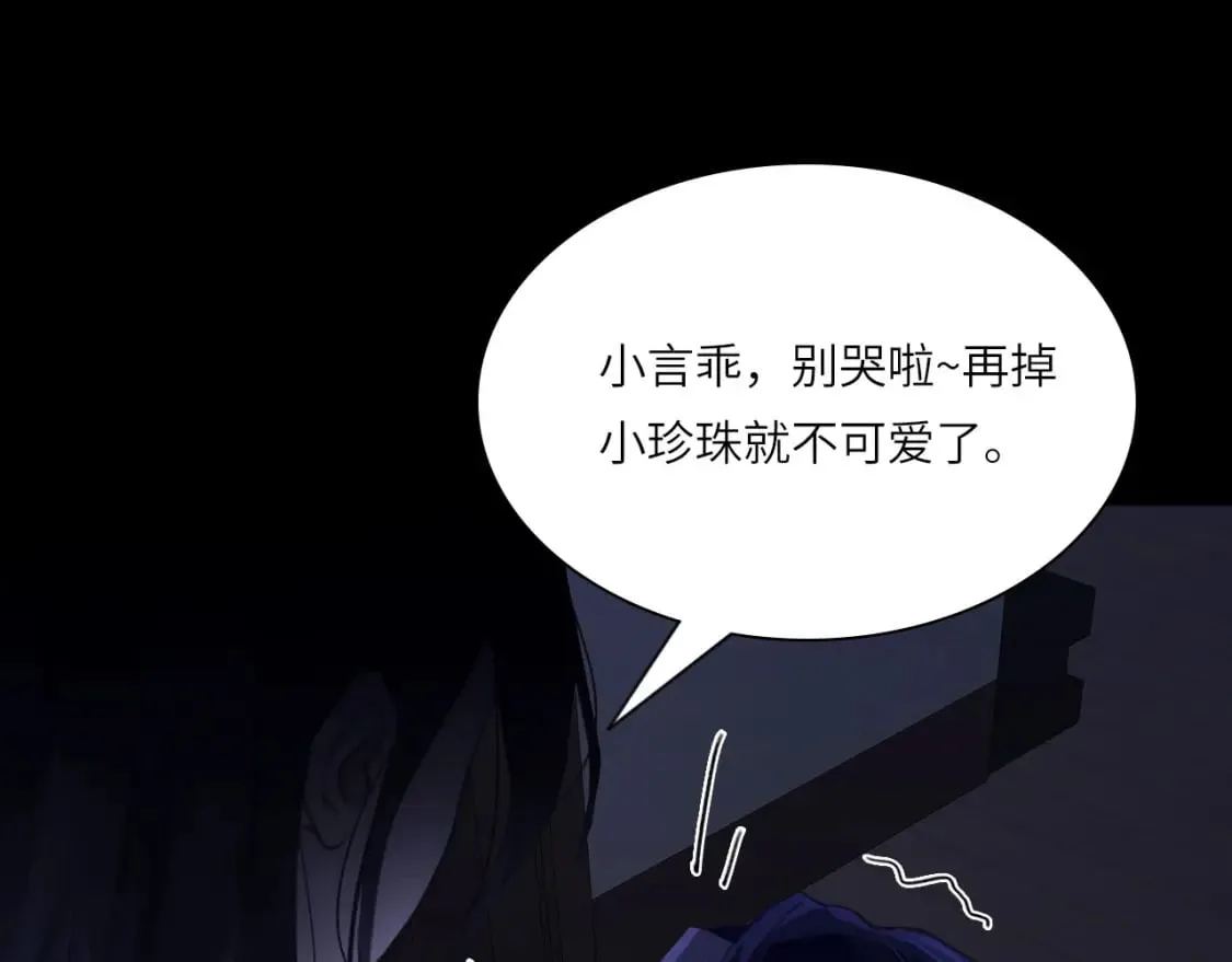 026——陪伴 第89页