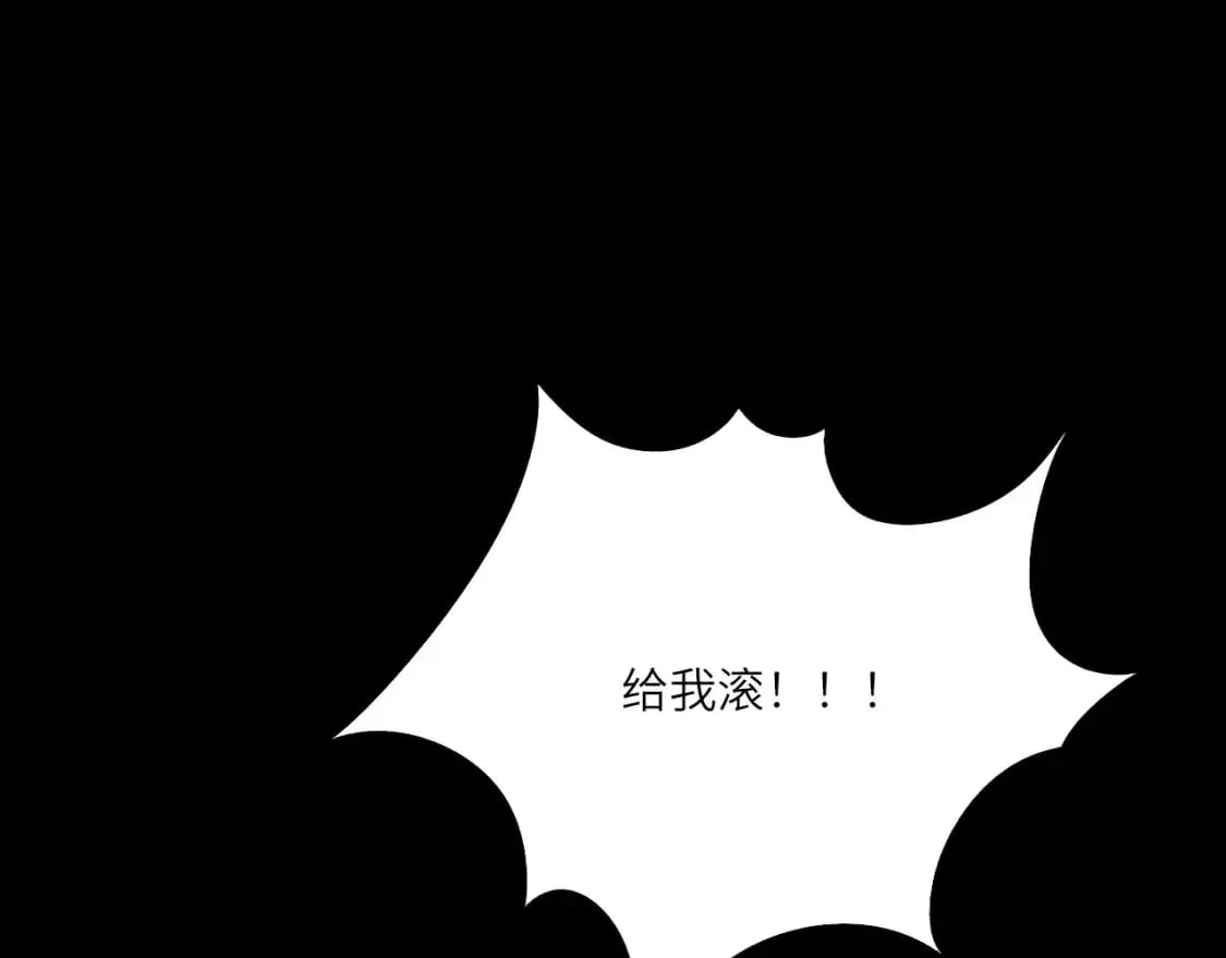 026——陪伴 第94页