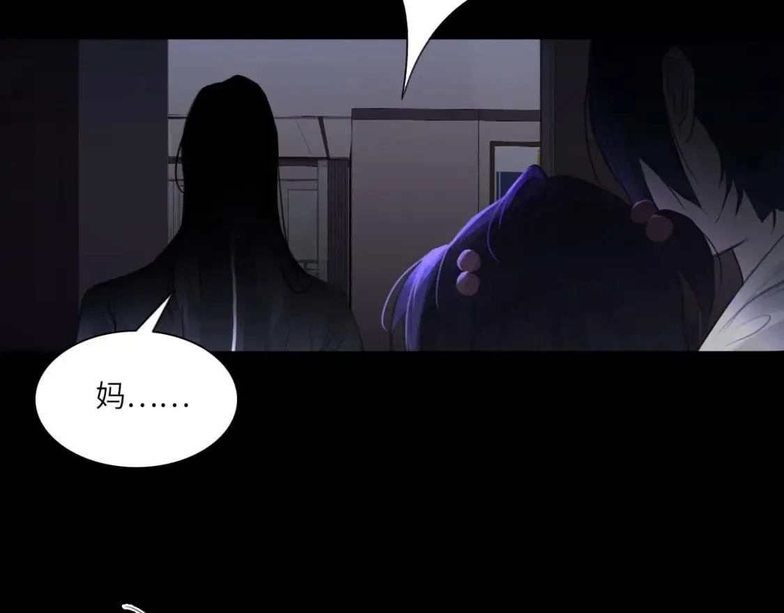 026——陪伴 第95页