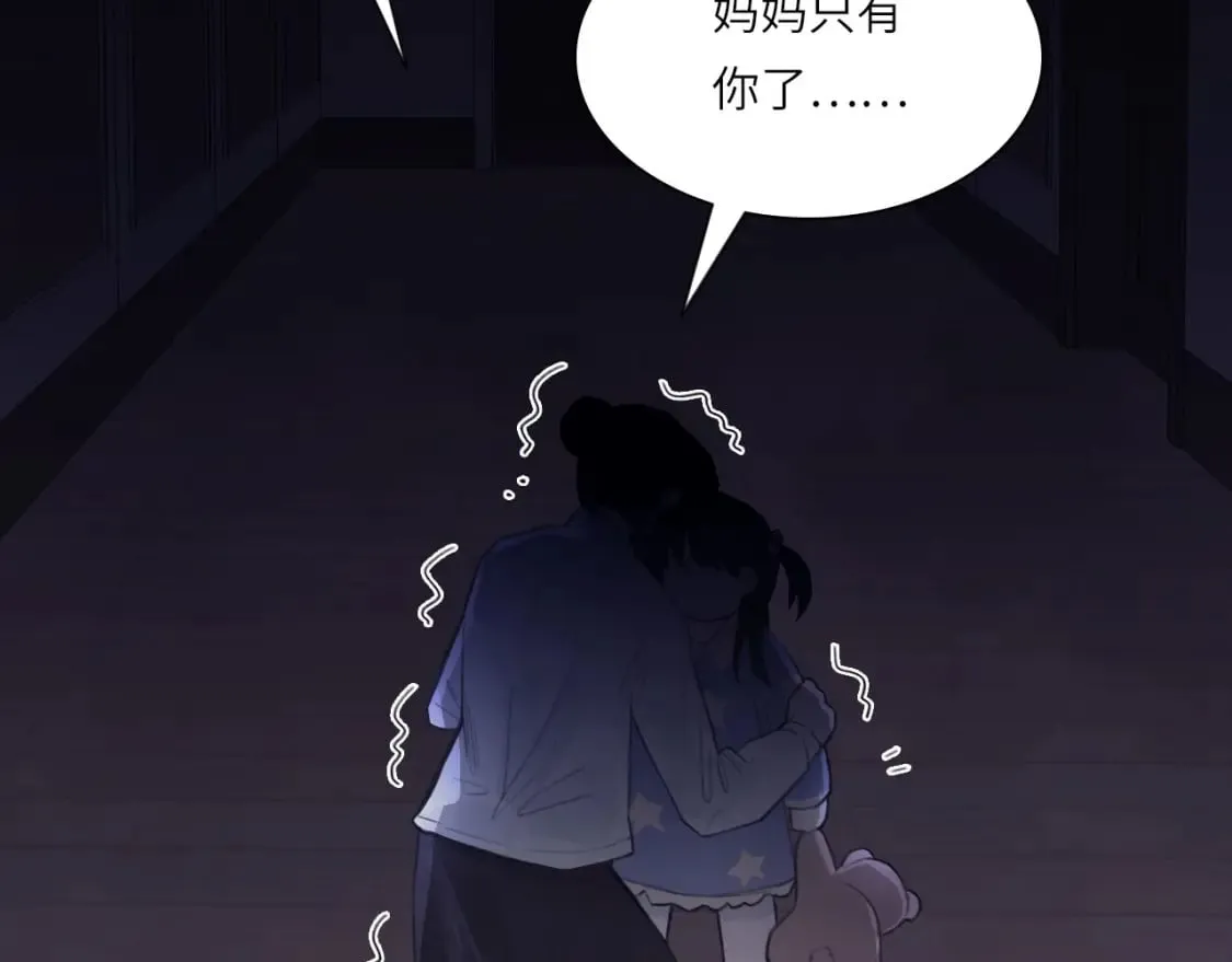 026——陪伴 第98页