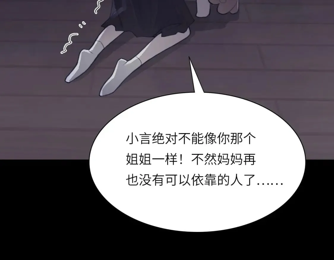 026——陪伴 第99页
