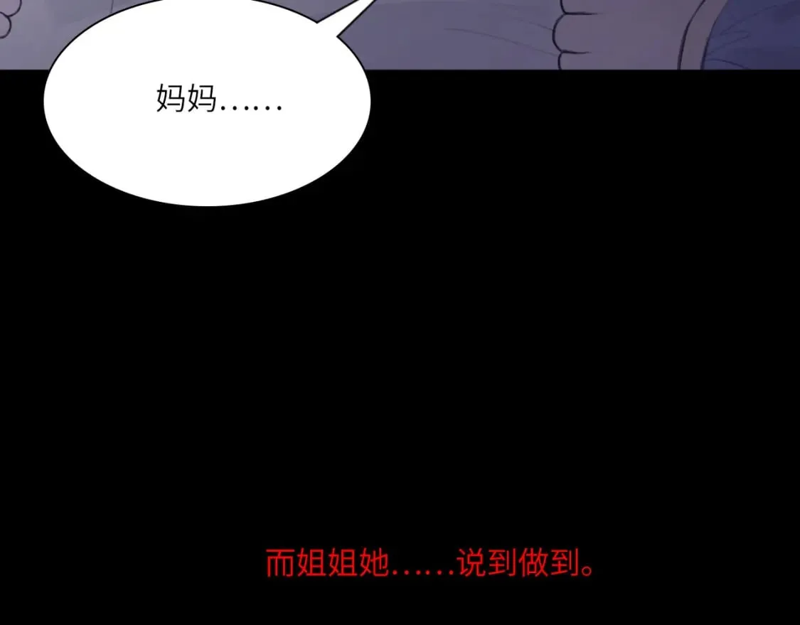 026——陪伴 第101页